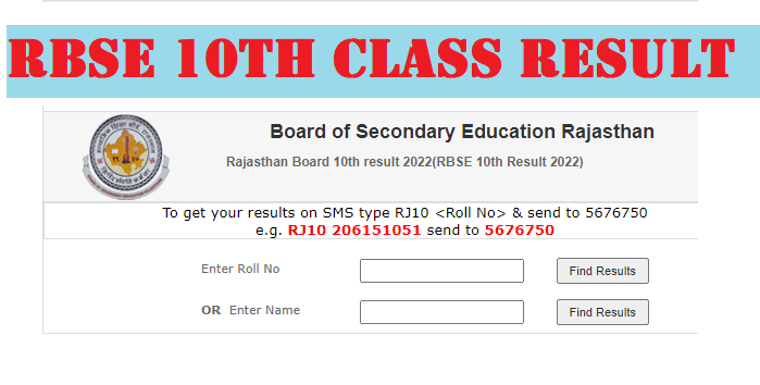 RBSE_10TH_CLASS_RESULT