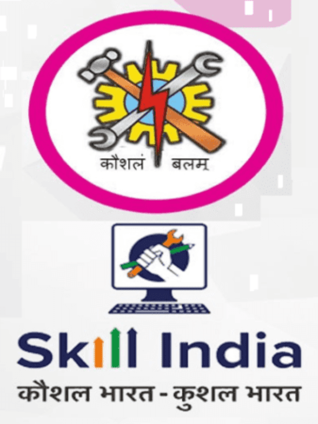 ITI Haryana Admission 1st Merit List