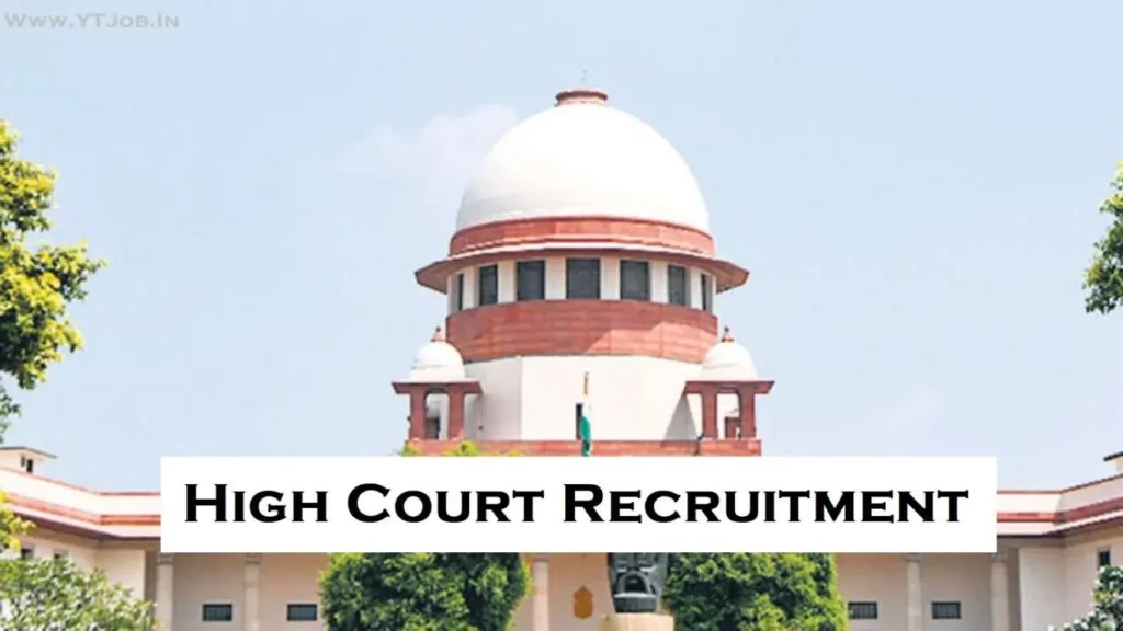 High_Court_Recruitment